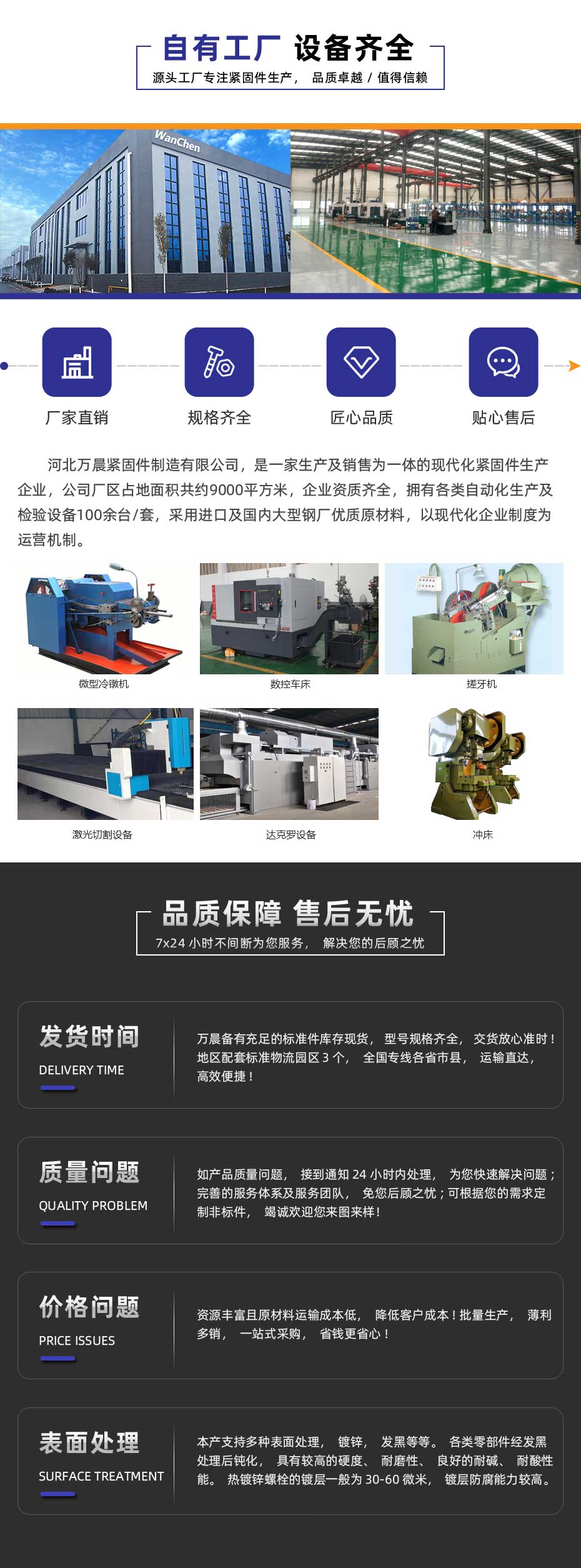 热镀锌U型螺栓